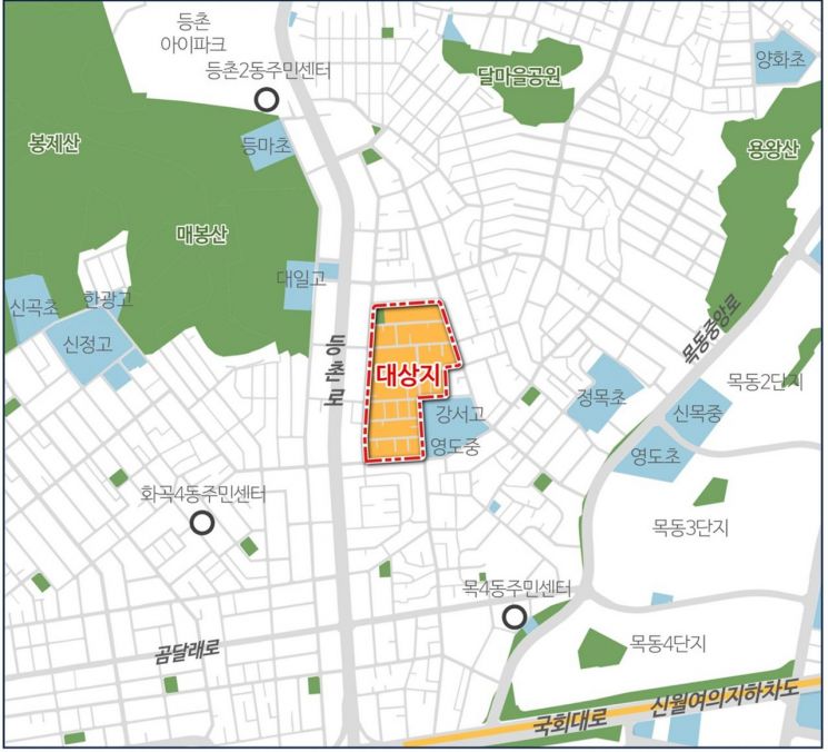 양천구, 목4동 모아타운 관리계획 용역 착수 청사진 그리기 돌입