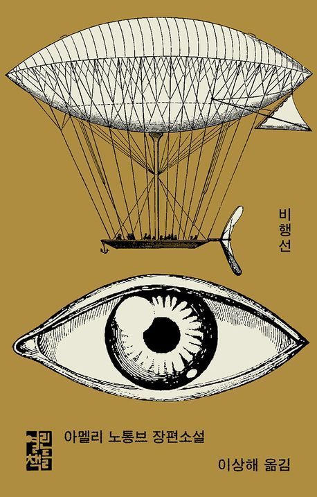 [신간안내]'글로벌 부자는 글로벌 투자를 한다' 外