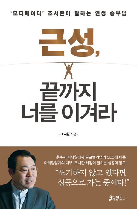 [신간안내]'글로벌 부자는 글로벌 투자를 한다' 外