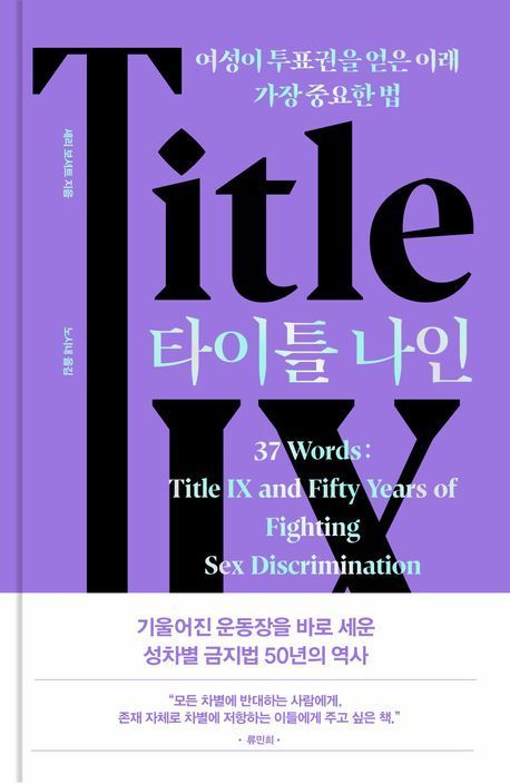 [신간안내]'글로벌 부자는 글로벌 투자를 한다' 外