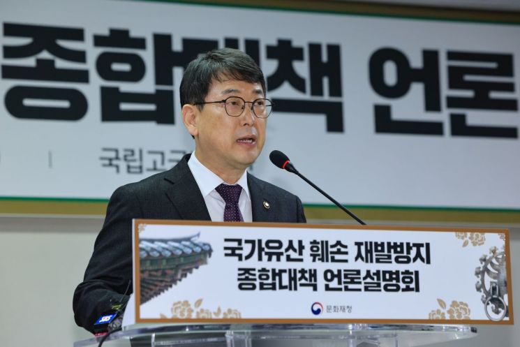 최응천 문화재청장이 4일 오전 서울 종로구 국립고궁박물관 강당에서 경복궁 담장 복구작업 상황과 국가유산 훼손 재발방지 종합대책에 관해 브리핑하고 있다. [이미지출처=연합뉴스]
