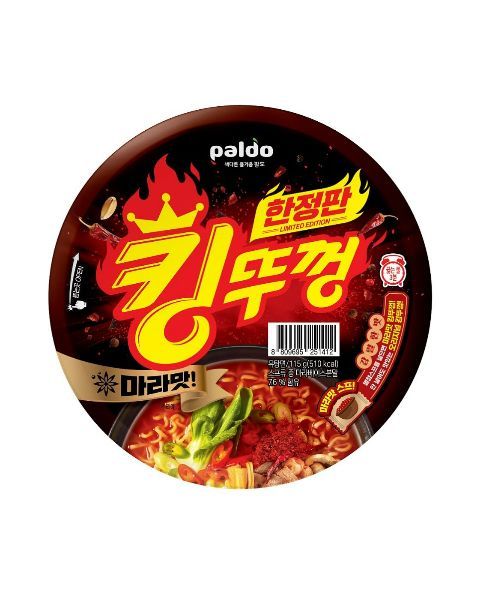 [오늘의신상]마라맛 더한 '가장 매운 라면' 外