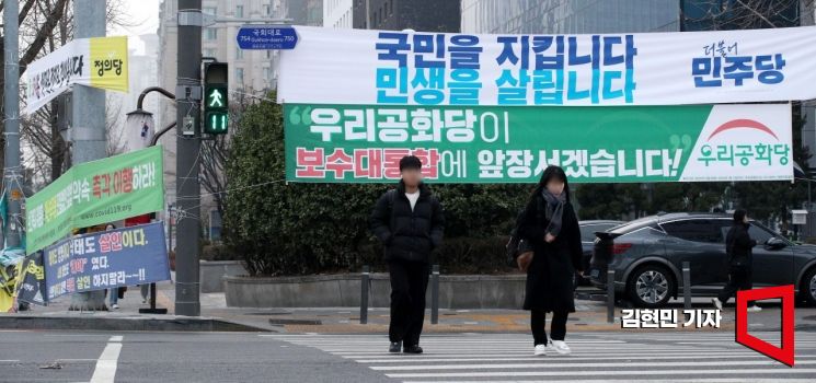 5일 서울 여의도 국회의사당 앞 도로에 정당 현수막이 걸려있다. 사진=김현민 기자 kimhyun81@
