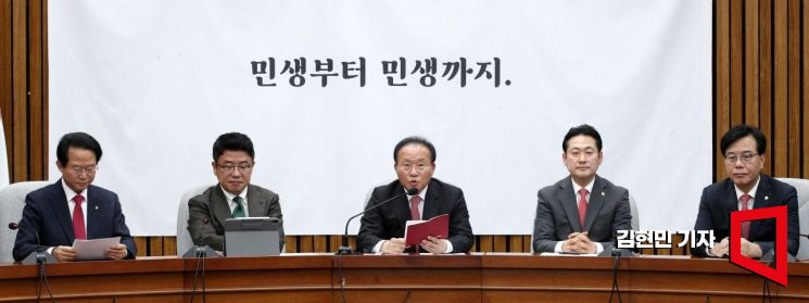 [포토] 원내대책회의 주재하는 윤재옥