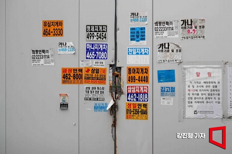 부동산 프로젝트파이낸싱(PF)으로 유동성 위기를 겪고 있는 태영건설이 워크아웃을 신청한 가운데 5일 서울 성동구에 위치한 태영건설의 성수동 개발사업 부지 공사현장이 멈춰 서 있다. 사진=강진형 기자aymsdream@