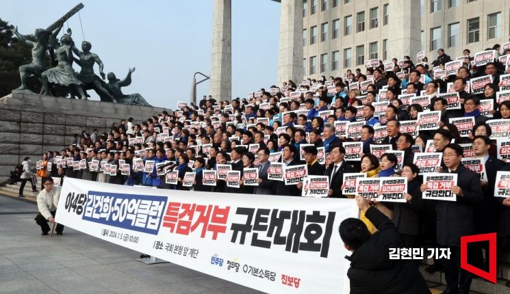 김건희특검법·상설특검법·천만 서명운동…전방위 공세 펴는 민주당