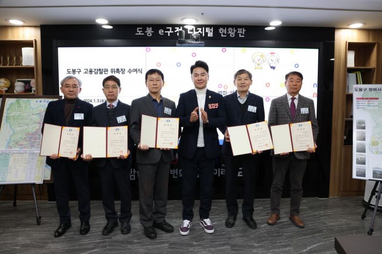 전국 최초 고용감찰관 도입 후 4년…도봉구, 355명 공정한 채용