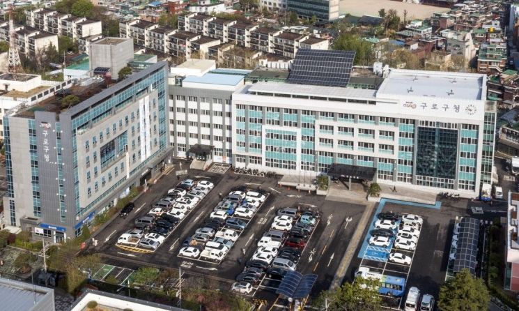 구로구, 넷째 이상 출생축하금 200만원