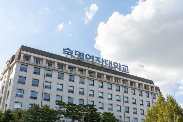 숙명여자대학교. 사진제공=숙명여대