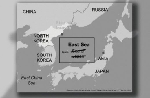 뉴욕 타임스에 실린 '동해' 전면광고. [사진=서경덕 페이스북 갈무리]