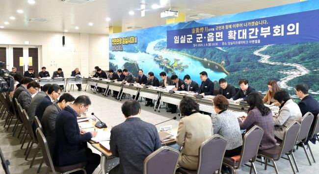 전북 임실군이 새해 사계절 관광객이 찾아오는 천만관광시대 임실 실현에 전심전력으로 행정력을 집중한다.[사진제공=임실군]