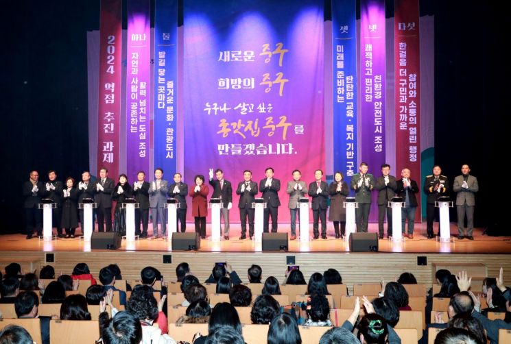 [포토] ‘울산중구 신년인사회’ 시장·의원·구청장 모였네