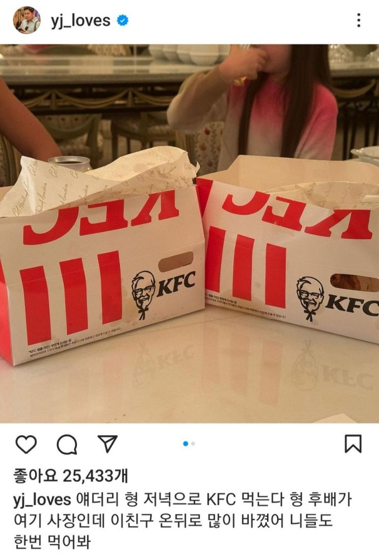정용진 신세계그룹 부회장이 6일 자신의 인스타그램에서 KFC 제품을 추천한 게시금. 사진=정용진 신세계그룹 부회장 인스타그램