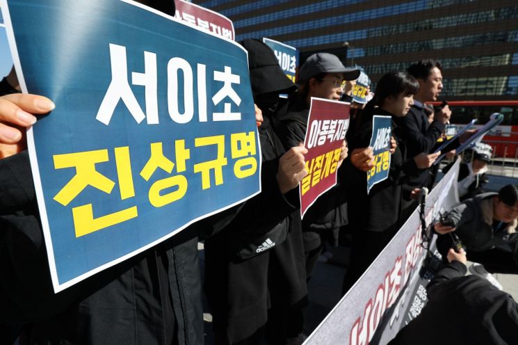 서이초 학부모 무더기 고소에 입연 조희연…"상처 다시 들춰내는 것"