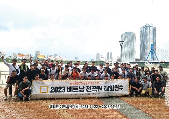 영진앵글, 2023년 경기도 ‘가족친화기업’ 재인증 획득