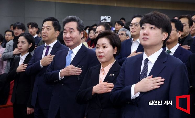 신당 창당을 추진 중인 이준석 전 국민의힘 대표(오른쪽부터)와 양향자 한국의희망 대표, 이낙연 전 더불어민주당 대표, 금태섭 새로운선택 공동대표가 9일 국회 의원회관에서 열린 양 대표의 출판기념회에서 국민의례를 하고 있다. 사진=김현민 기자 kimhyun81@