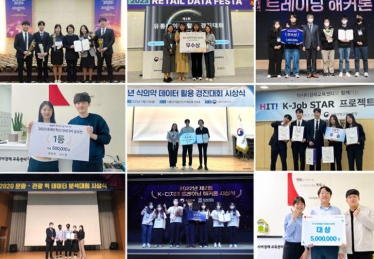 [사진 = 훈련생 공모전 수상 실적]