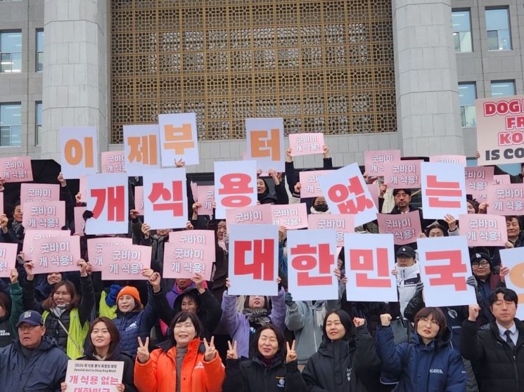 개고기 보신탕집 사라진다…'식용 목적' 도살 시 벌금 3000만원·징역 3년