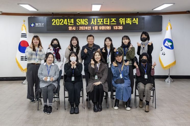  구정 소식 전달할 '2025 광진 SNS 서포터스' 모집