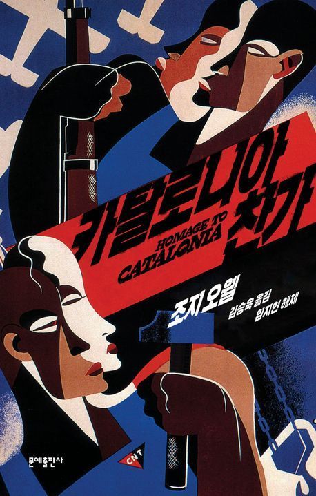 [신간 안내]'잘되는 강소기업의 비밀' 外