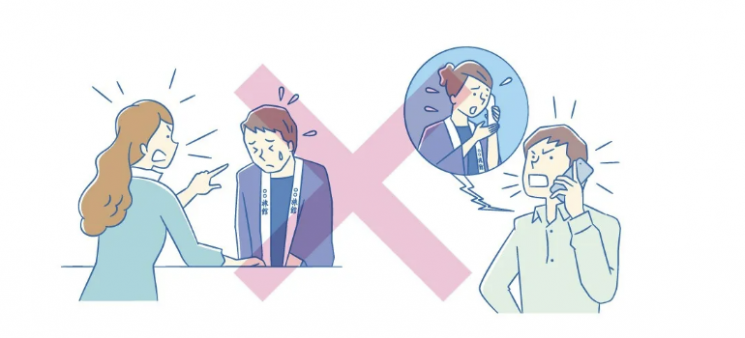 "무릎 꿇고 사과하세요" 했다간 호텔서 쫓겨난다…도 넘은 갑질에 칼 빼든 日