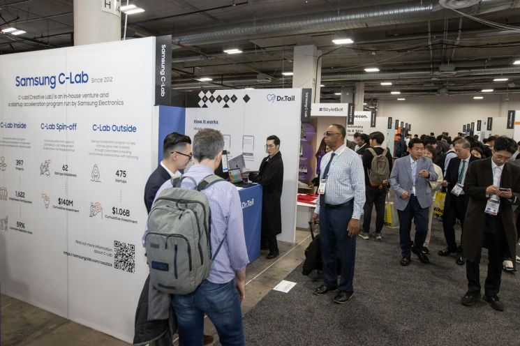 삼성, 'CES 2025'서 'C랩 전시관' 운영…AI 혁신 스타트업 선보인다