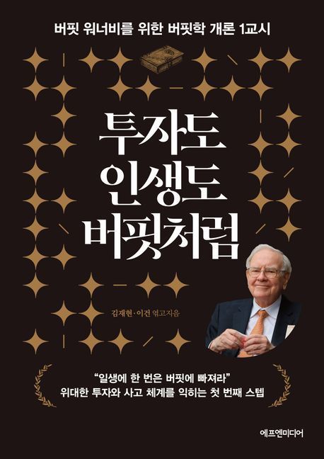 [이주의 책]'챗GPT의 두 얼굴' 外
