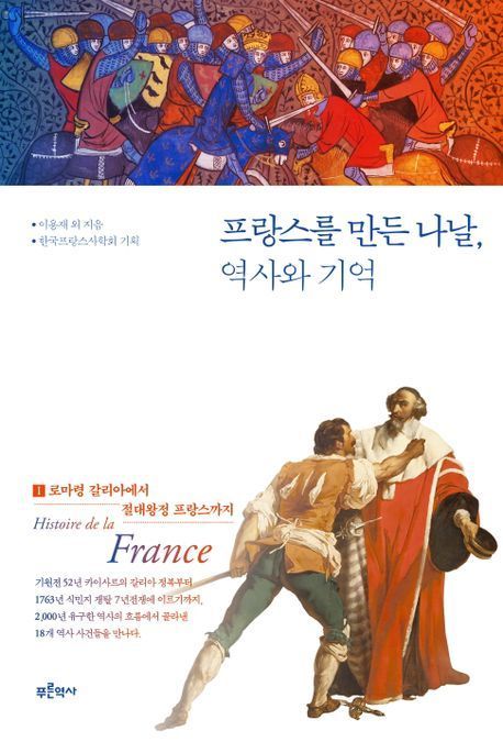 [이주의 책]'챗GPT의 두 얼굴' 外