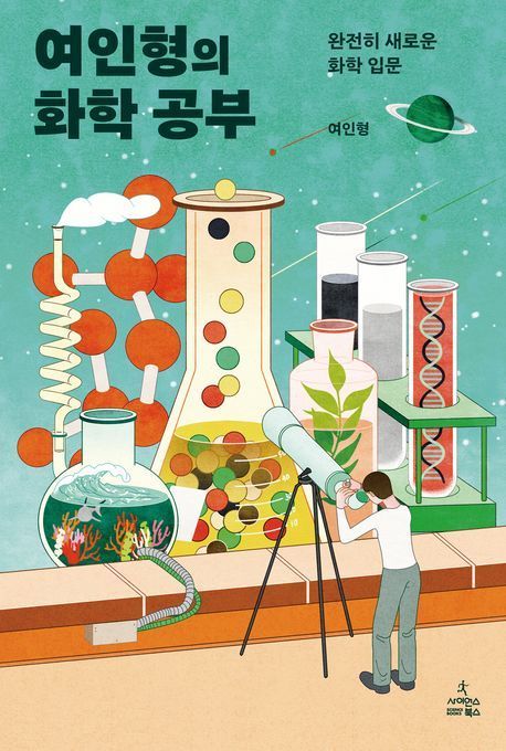 [이주의 책]'챗GPT의 두 얼굴' 外