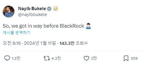 "우리가 블랙록보다 빨랐다"라는 메시지를 남긴 부켈레 대통령 [이미지출처=엑스]