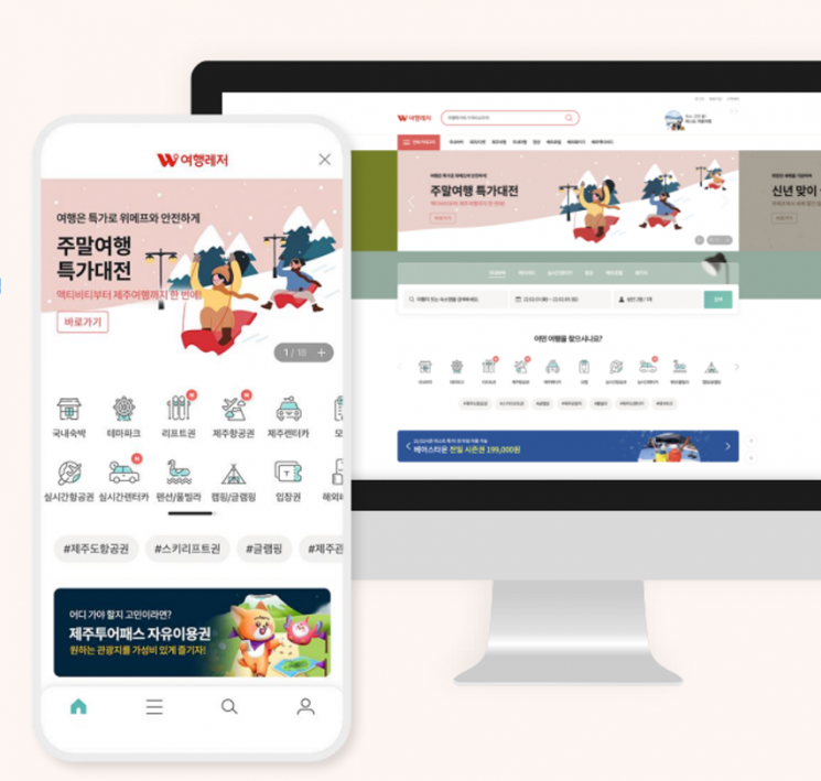 '보복 여행객' 모셔라…티몬·위메프 올해 시장 잡기 사활