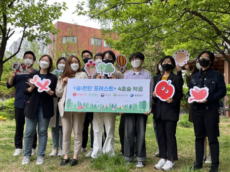 영등포구 여의도동 일대 ‘희망의 숲’ 조성