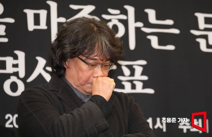 봉준호 감독이 12일 서울 중구 프레스센터에서 열린 '고(故)이선균 배우의 죽음을 마주하는 문화예술인들의 요구' 성명 발표에서 진상규명 등을 촉구하며 굳은 표정을 짓고 있다. 사진=조용준 기자 jun21@