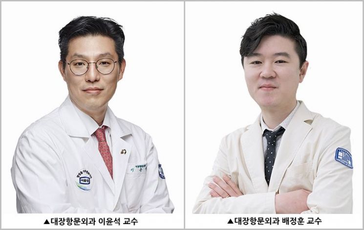 서울성모병원 연구팀, 직장암 수술의 새로운 기준 제시