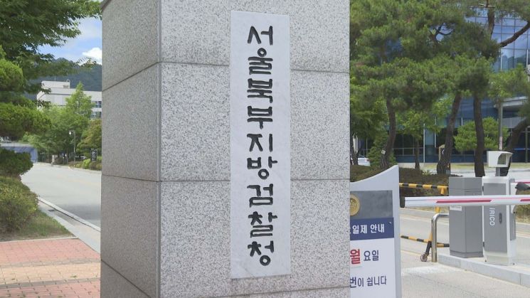 檢, '등굣길 초등생 납치' 40대 남성 구속기소