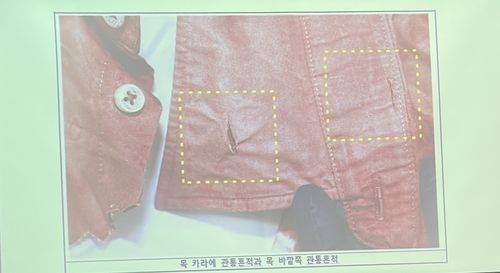 이재명 대표가 지난 2일 피습 당시 입었던 와이셔츠 옷깃에 흉기가 관통한 흔적[이미지출처=부산경찰청 제공, 연합뉴스]