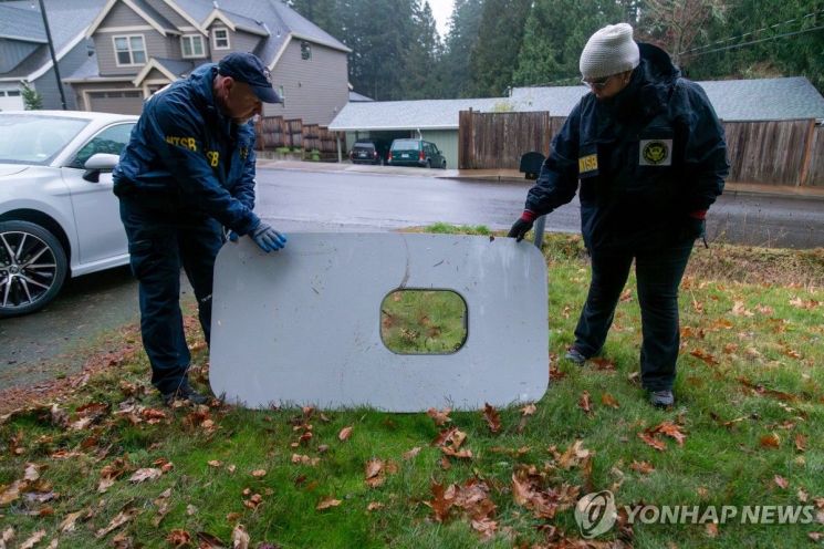 美 주택가에 떨어진 보잉 737맥스 도어 플러그 [사진출처=포틀랜드 로이터/연합뉴스]
