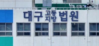 [이미지출처=연합뉴스]