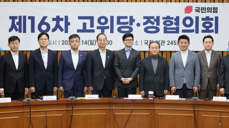 [이미지출처=연합뉴스]