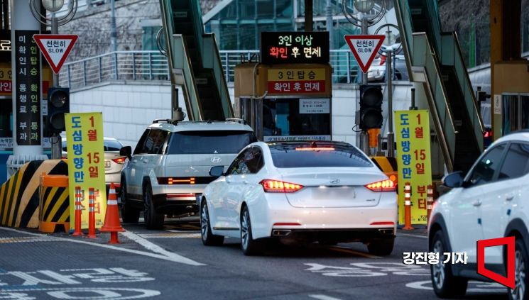 "남산 1·3호 터널 무료로 이용하세요"…두 자녀 이상 서울시민 혜택