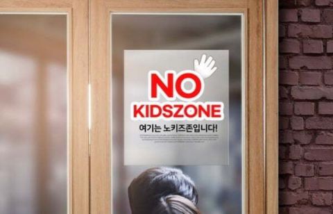 기사 내용과 직접적인 관련 없는 이미지. [사진=게티이미지뱅크]
