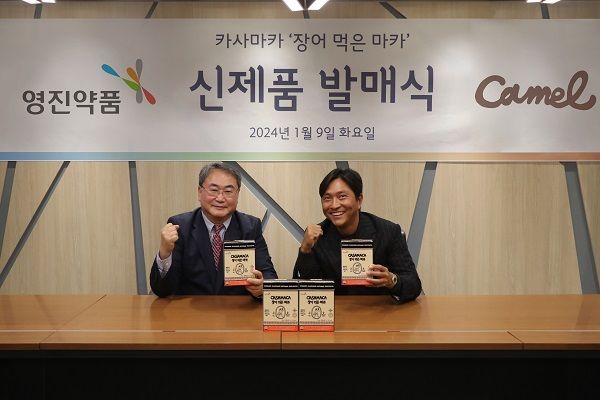 영진약품, 미스터카멜과 콜라보 신제품 발매식 개최 - 뉴스 썸네일 이미지