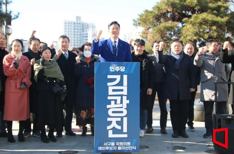 김광진 전 광주시 문화경제부시장이 15일 광주 서구(을) 선거구 국회의원 선거 출마를 공식 선언하고 지지자들과 함께 구호를 외치고 있다.[사진=윤자민 기자]