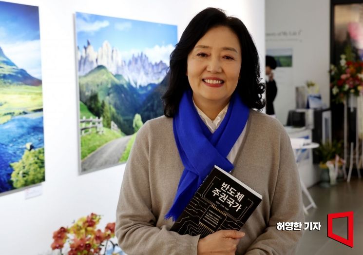 '반도체 주권국가'를 공동 출간한 박영선 전 중소벤처기업부 장관.  사진=허영한 기자 younghan@
