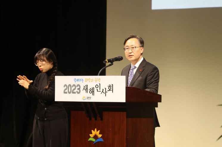 금천구, 2024년 ‘새해인사회’ 개최 ...새로운 도약 다짐