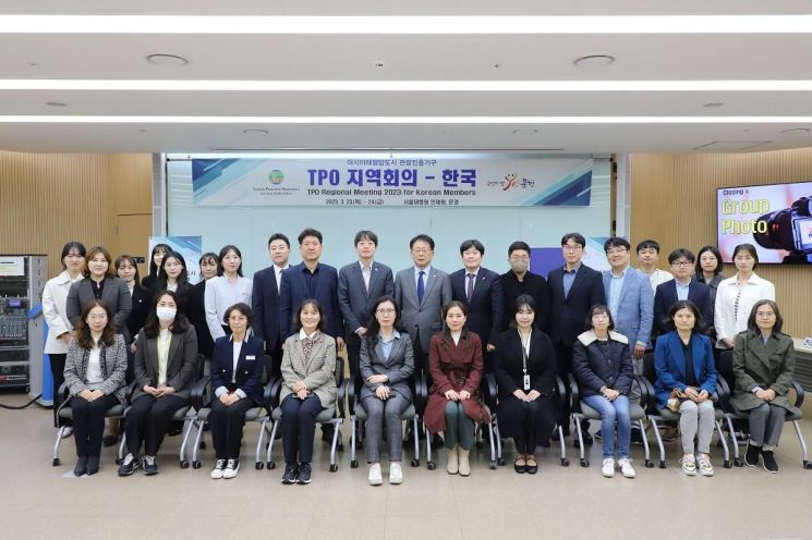 2023 한국 지역회의.