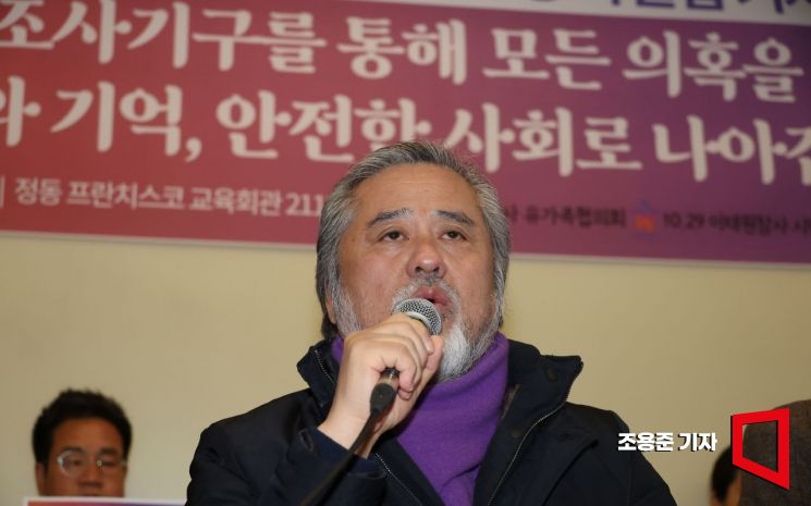 [포토]이태원참사 특별법 즉각 공포하라