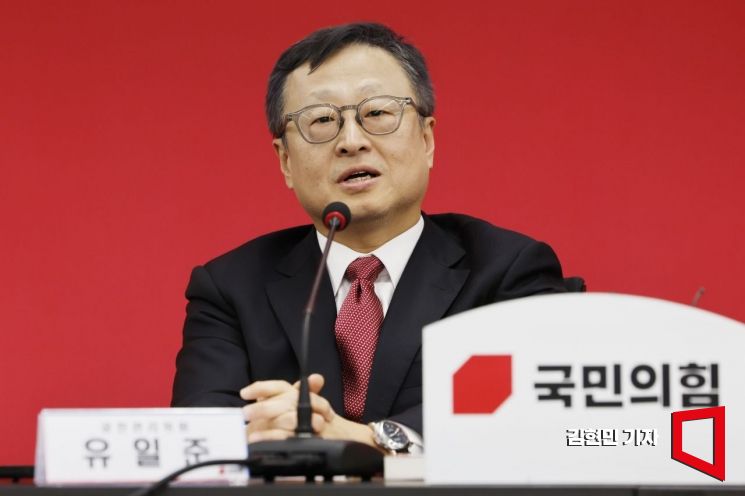 유일준 국민의힘 공천관리위원이 1월 16일 서울 여의도 국민의힘 중앙당사에서 열린 공천관리위원회 1차 회의에서 발언을 하고 있다. 사진=김현민 기자 kimhyun81@