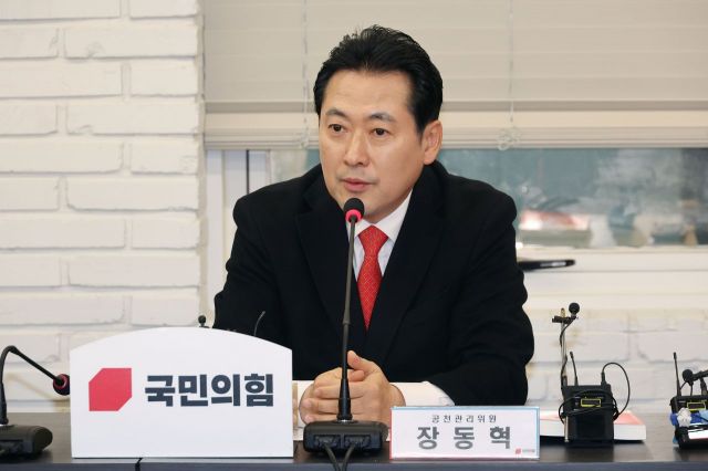 추경호, 원내수석대변인에 재선 장동혁 내정
