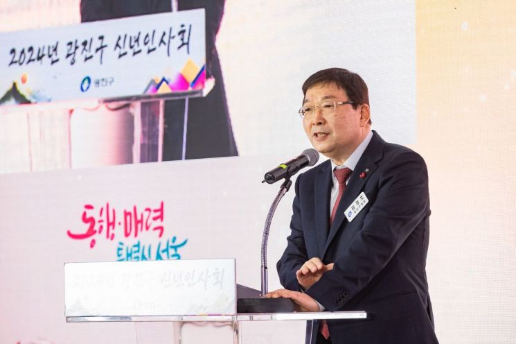 김경호 광진구청장 신년사